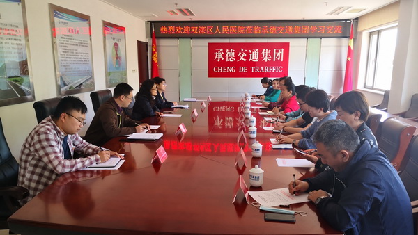 918博天堂(中国游)最新官方网站