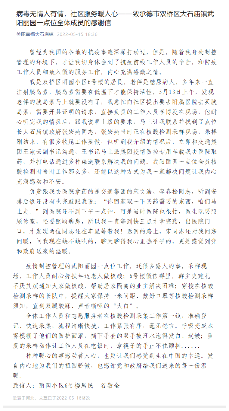 918博天堂(中国游)最新官方网站