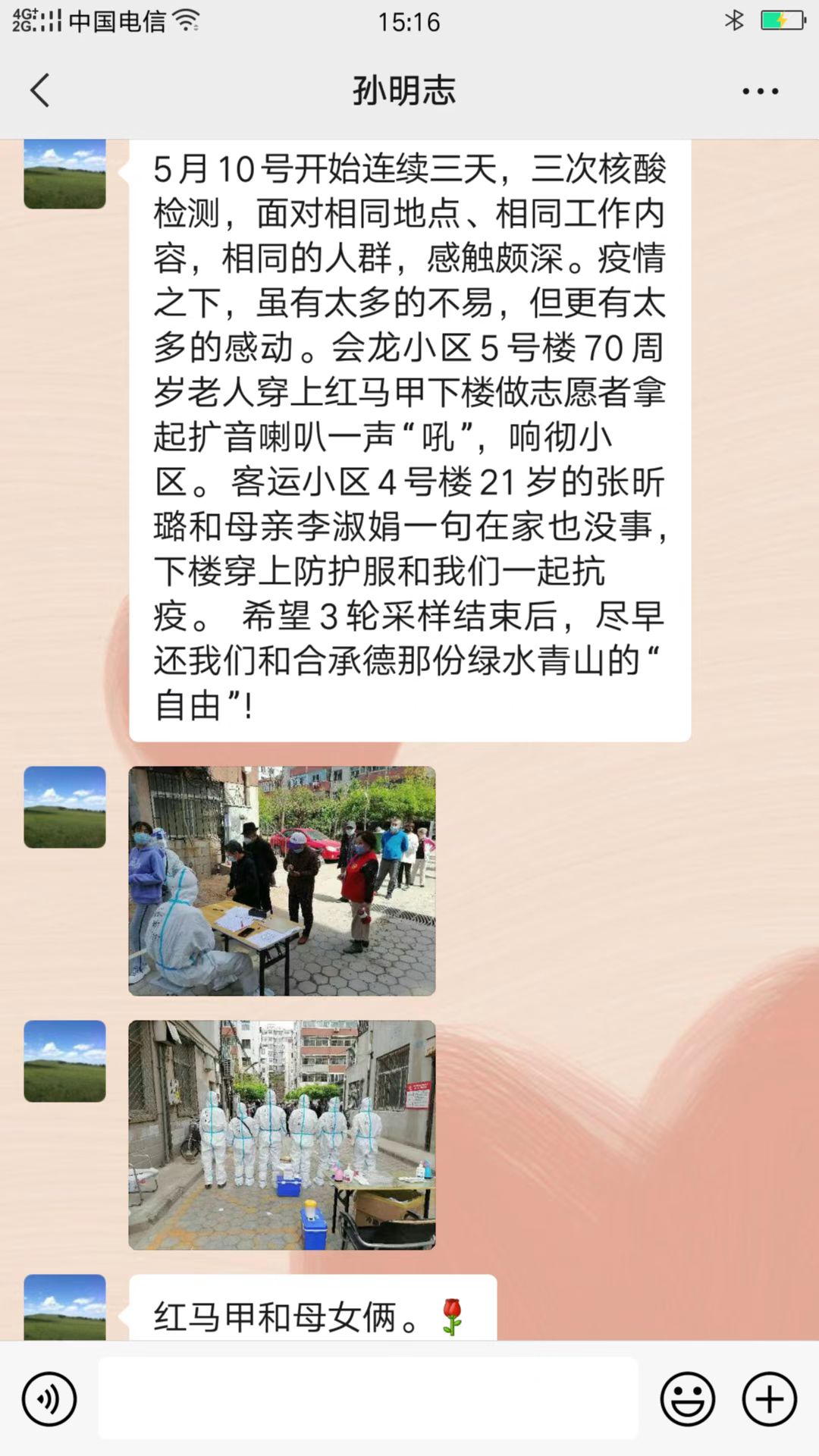 918博天堂(中国游)最新官方网站