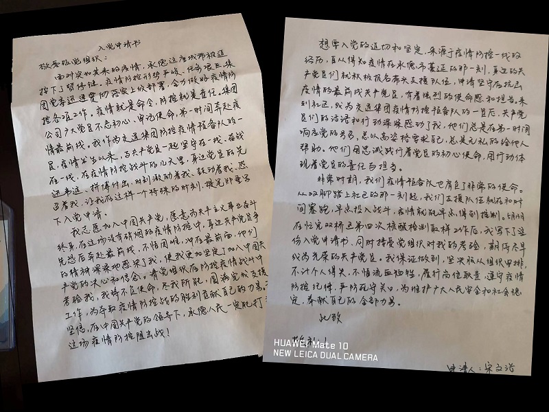 918博天堂(中国游)最新官方网站
