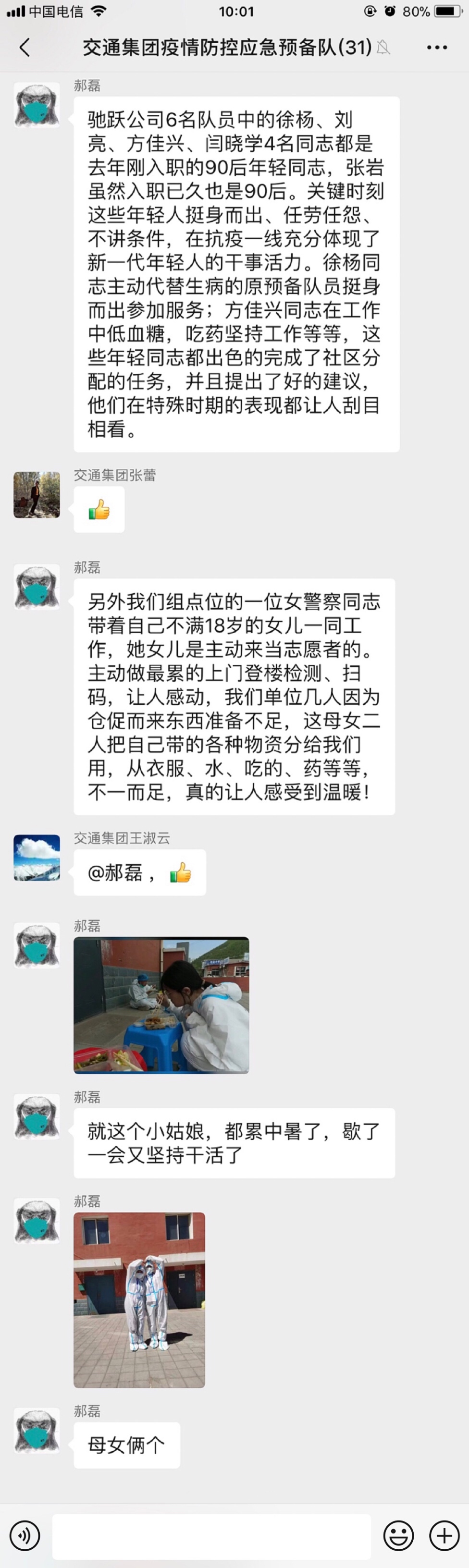 918博天堂(中国游)最新官方网站