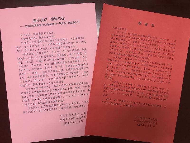 918博天堂(中国游)最新官方网站