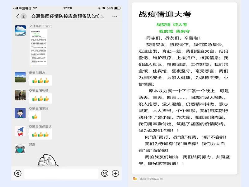 918博天堂(中国游)最新官方网站